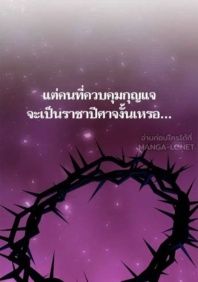 หน้า 54 จาก 111