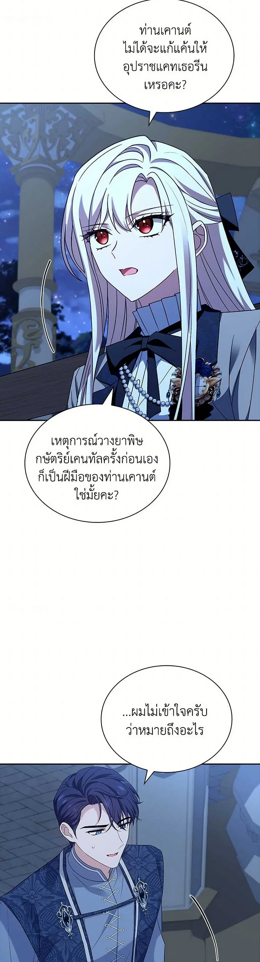 หน้า 32 จาก 36