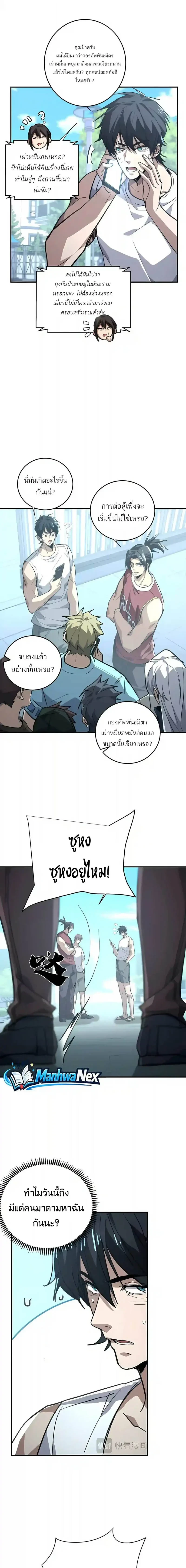หน้า 6 จาก 20