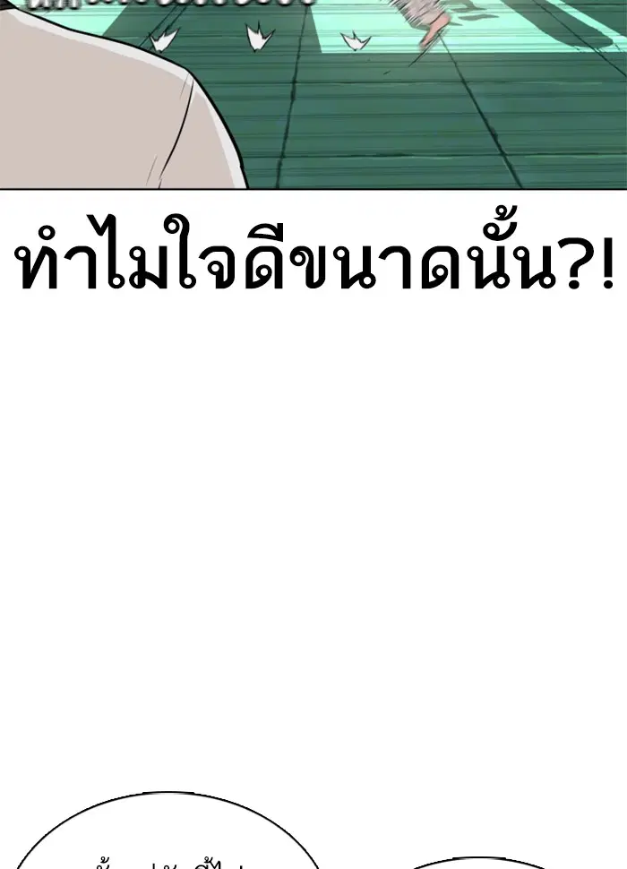 หน้า 49 จาก 213