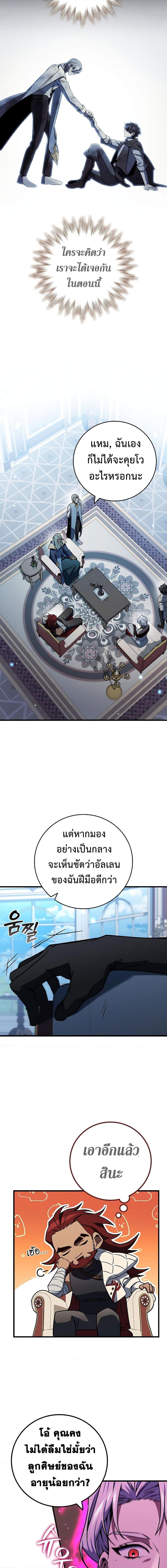 หน้า 10 จาก 21