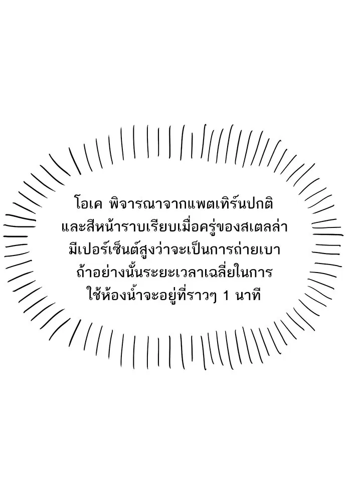 หน้า 15 จาก 66