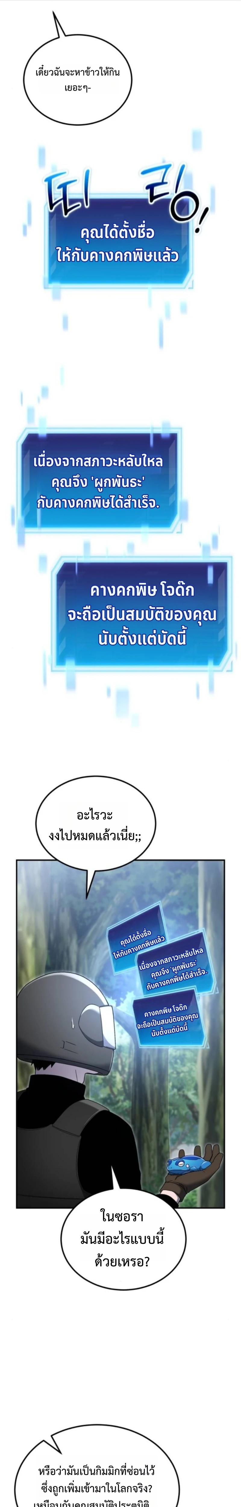 หน้า 6 จาก 23