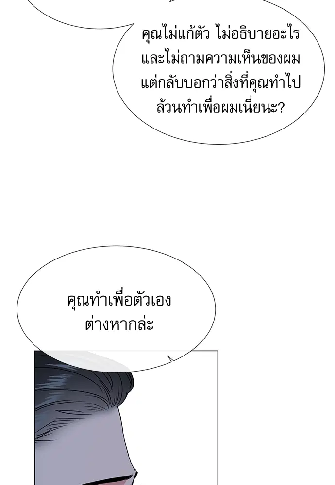 หน้า 18 จาก 82