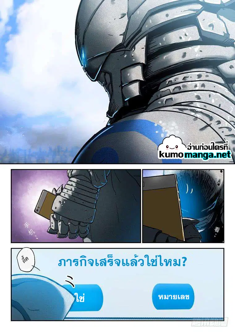 หน้า 5 จาก 10
