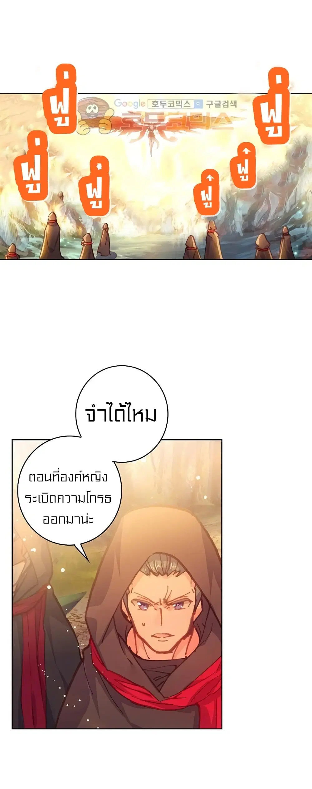 หน้า 8 จาก 44