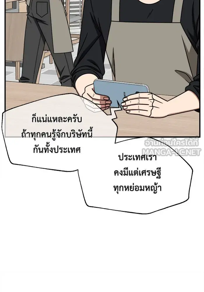 หน้า 66 จาก 169