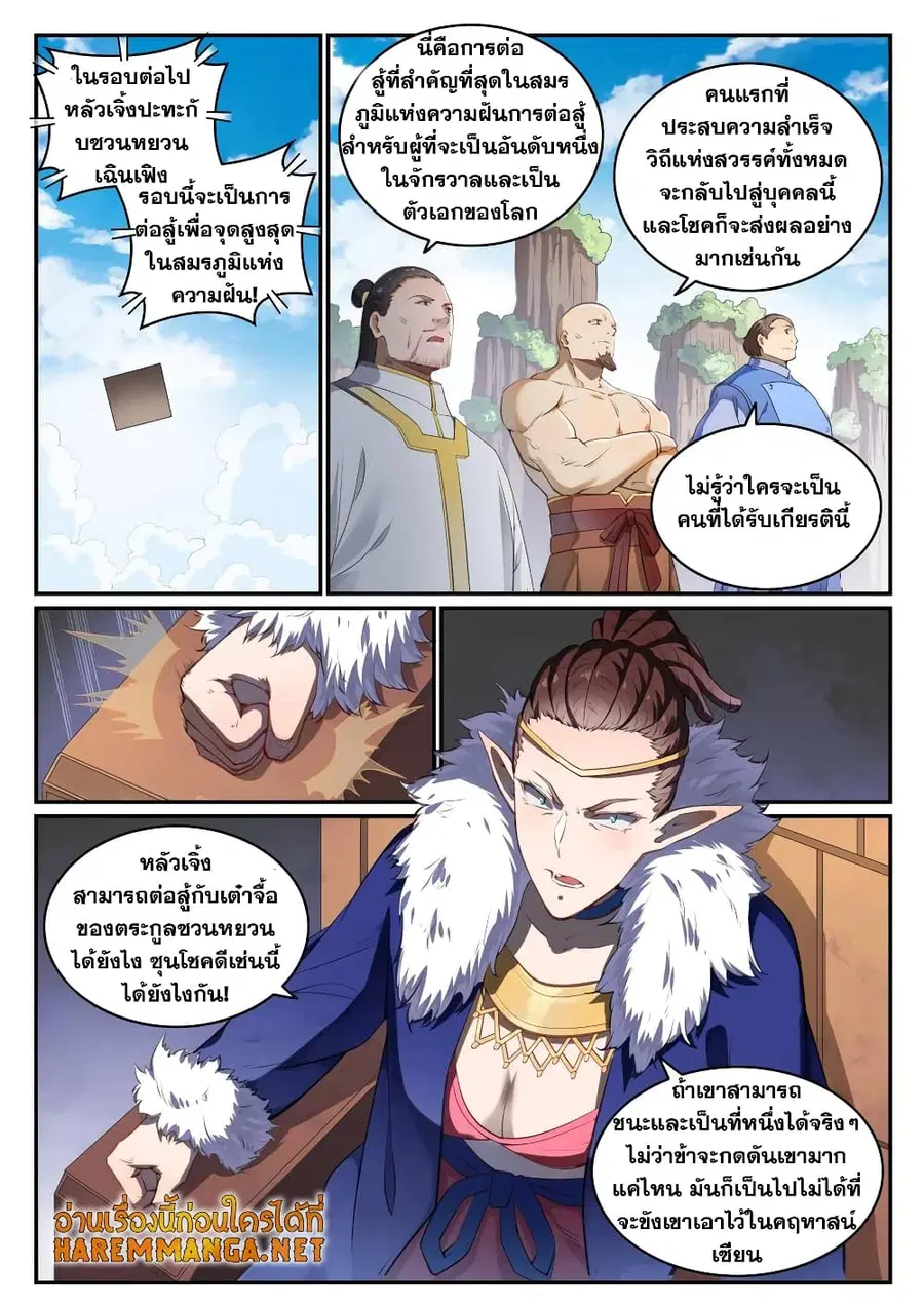 หน้า 4 จาก 17