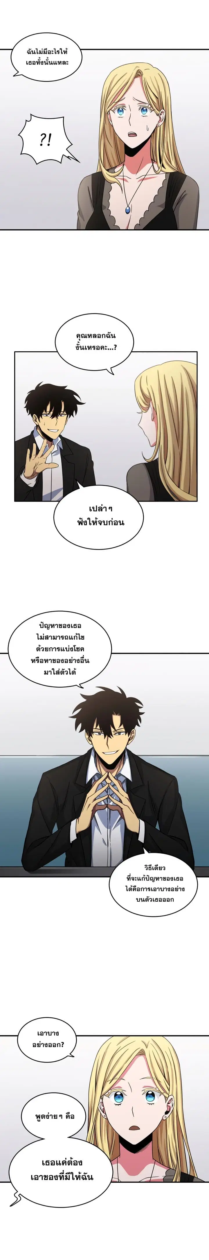 หน้า 9 จาก 22