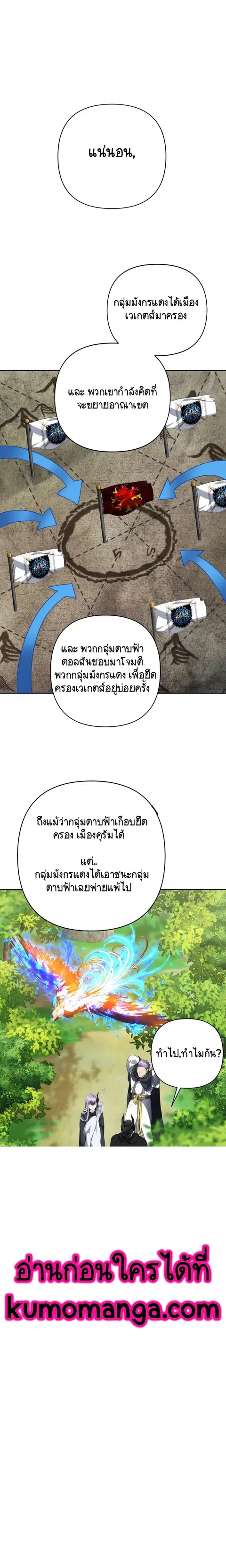 หน้า 1 จาก 21