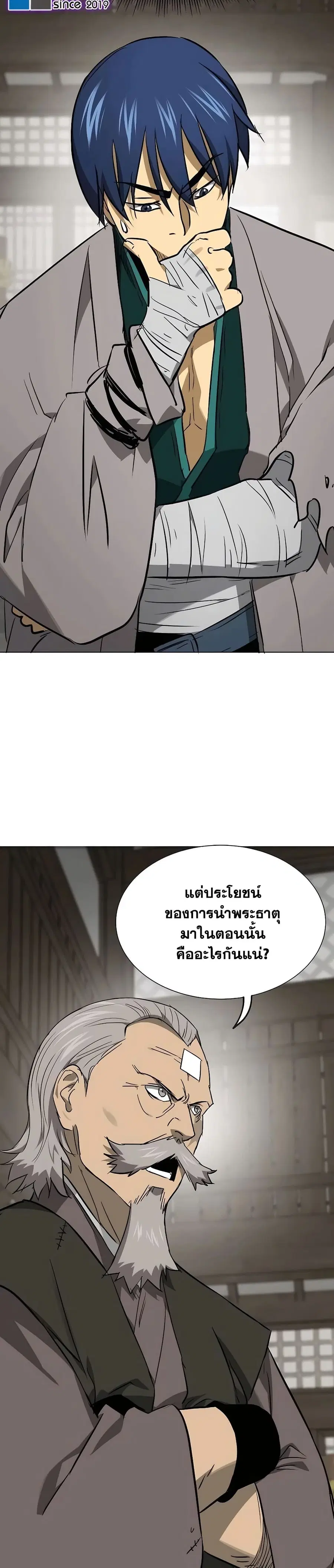 หน้า 47 จาก 50