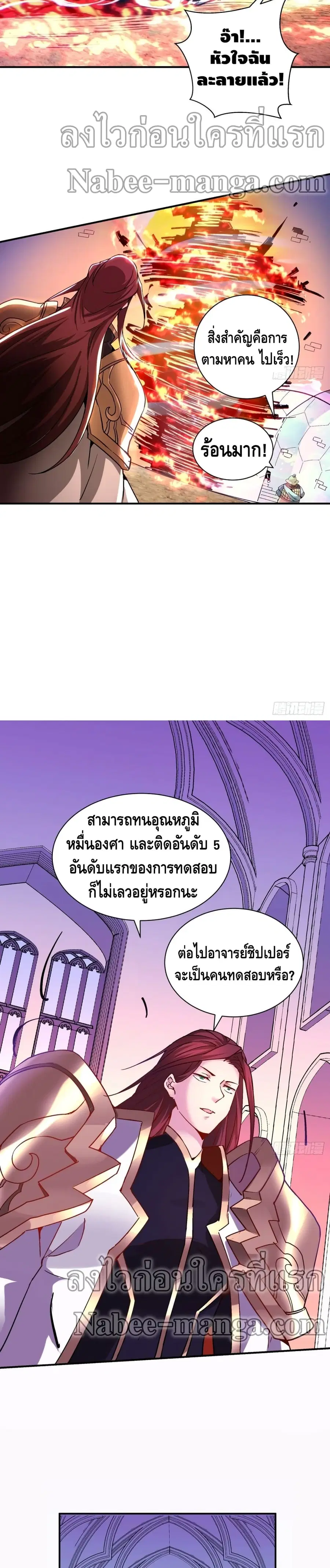 หน้า 4 จาก 17