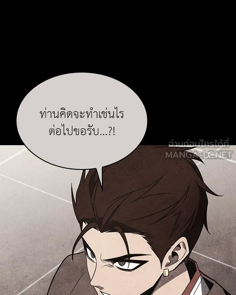 หน้า 87 จาก 208