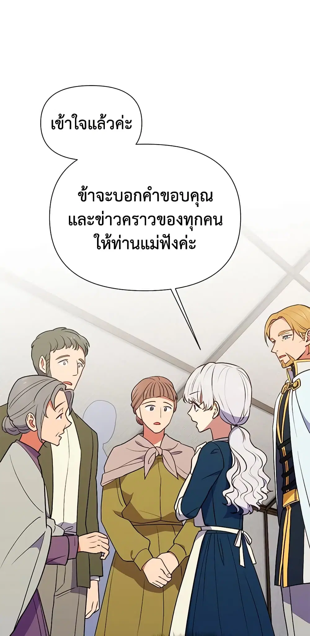 หน้า 18 จาก 40