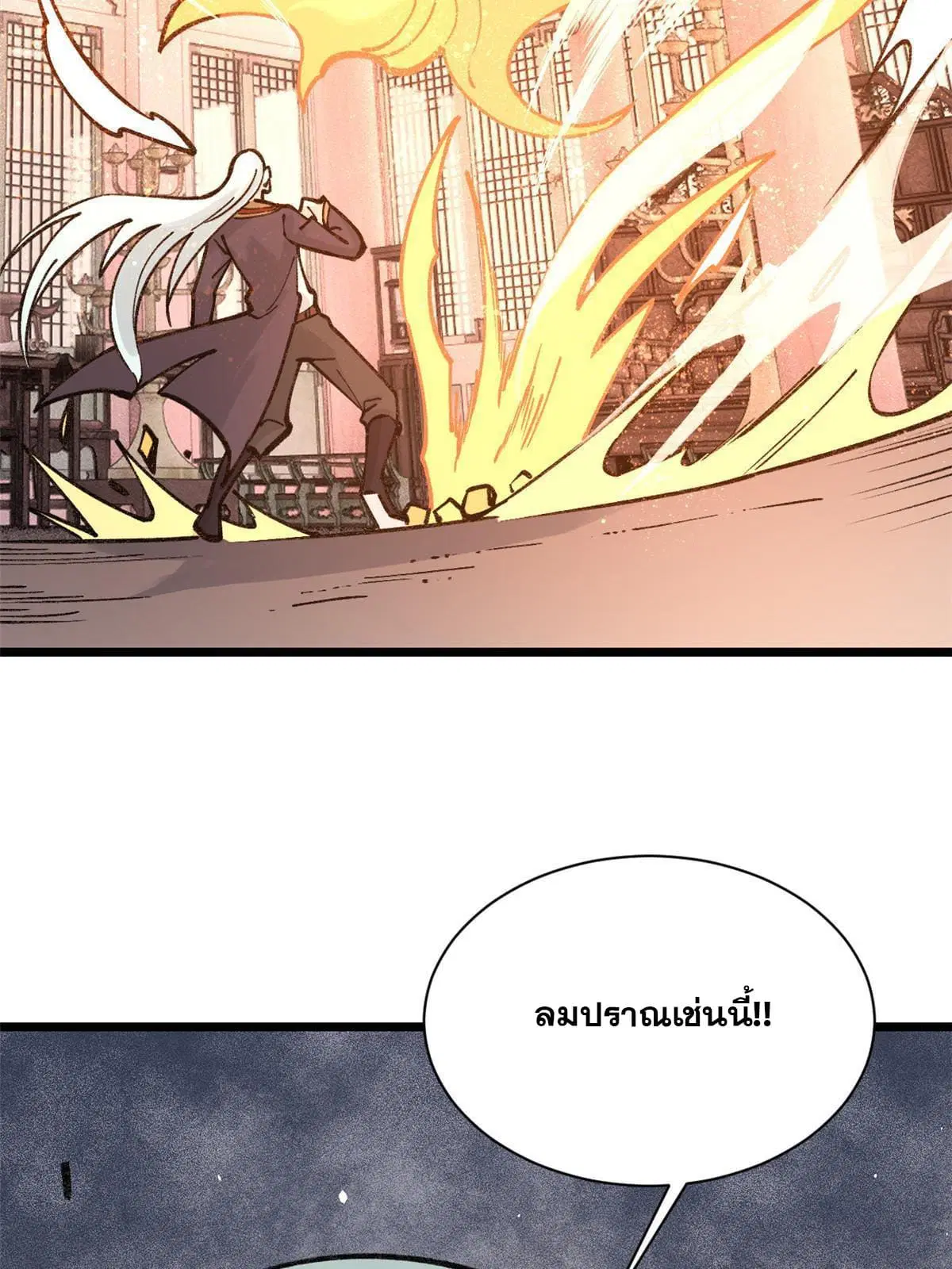 หน้า 23 จาก 62