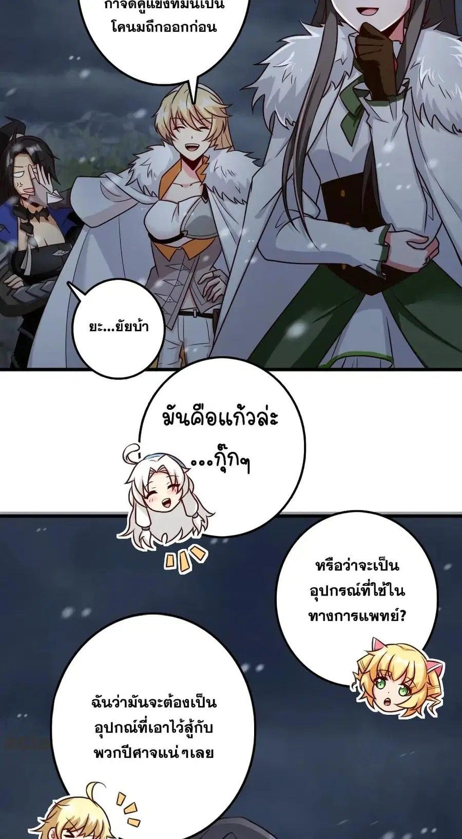 หน้า 31 จาก 40