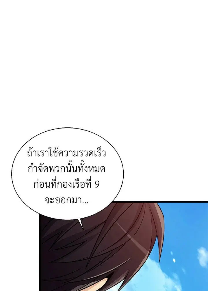 หน้า 23 จาก 135