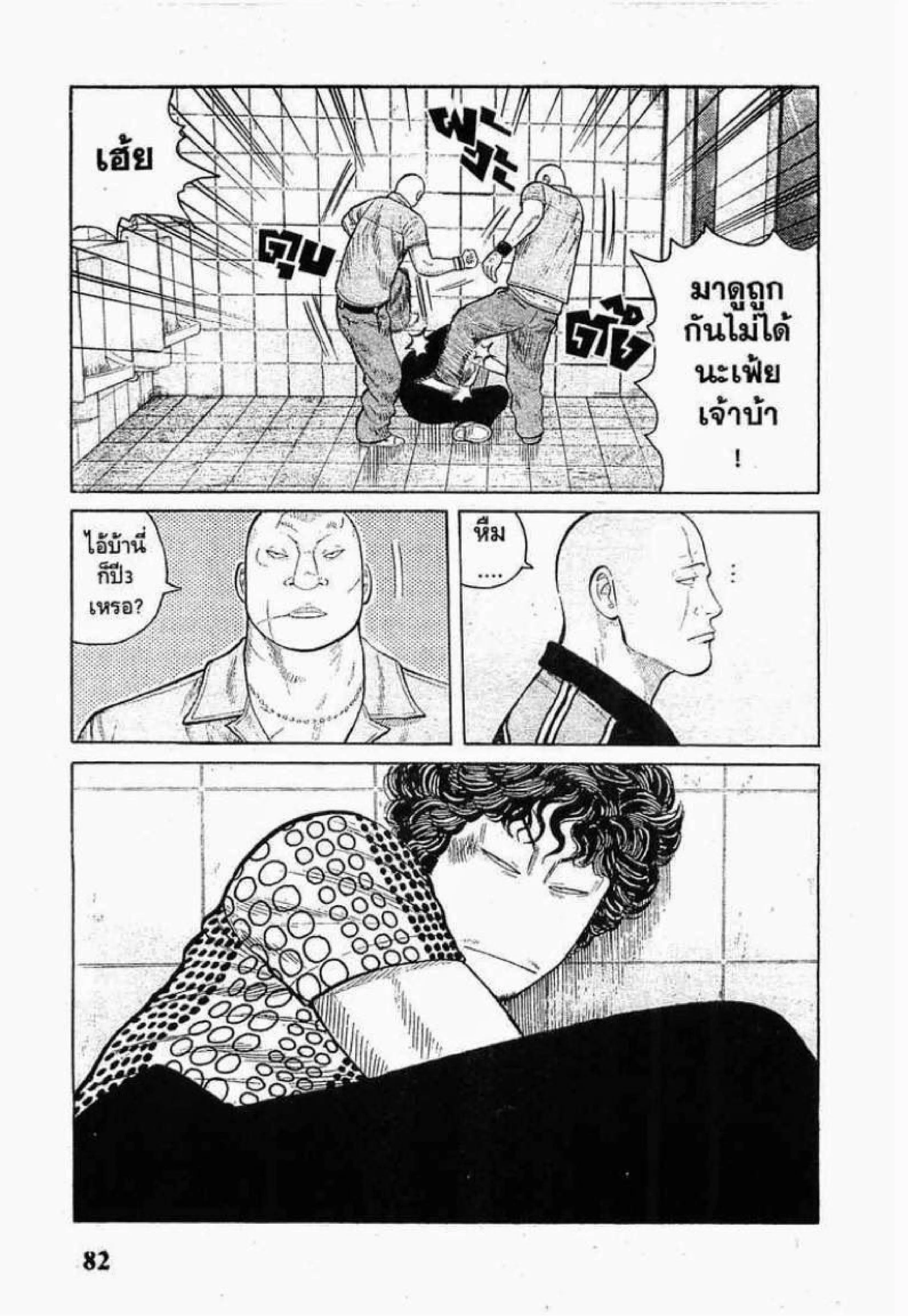 หน้า 39 จาก 51