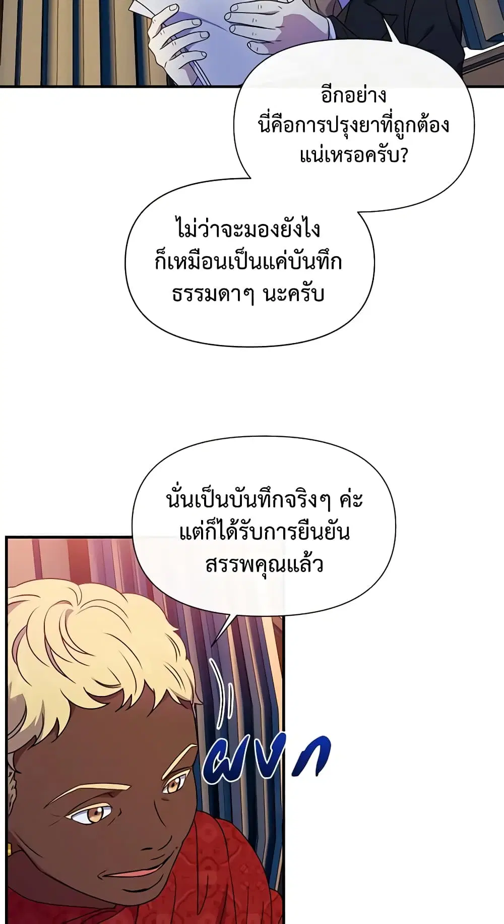 หน้า 30 จาก 36
