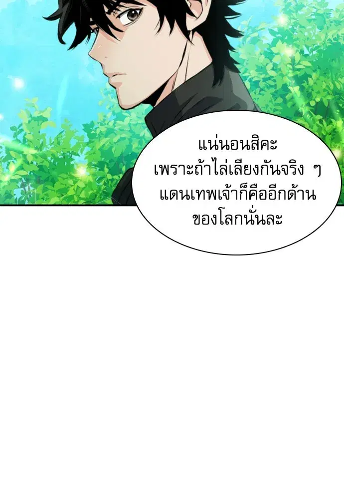 หน้า 128 จาก 147