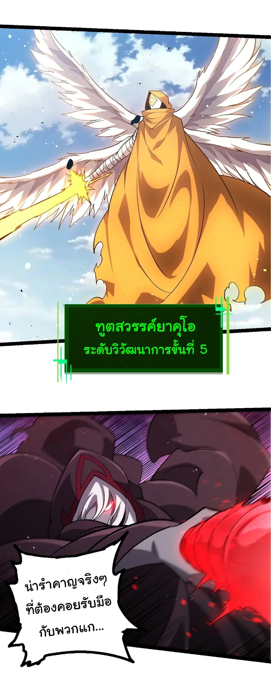 หน้า 21 จาก 27