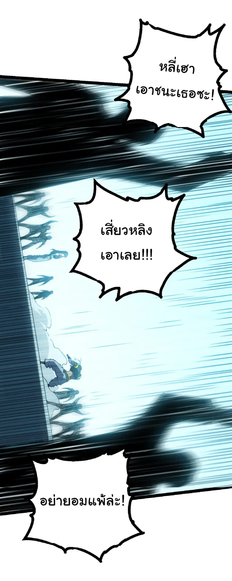หน้า 50 จาก 58
