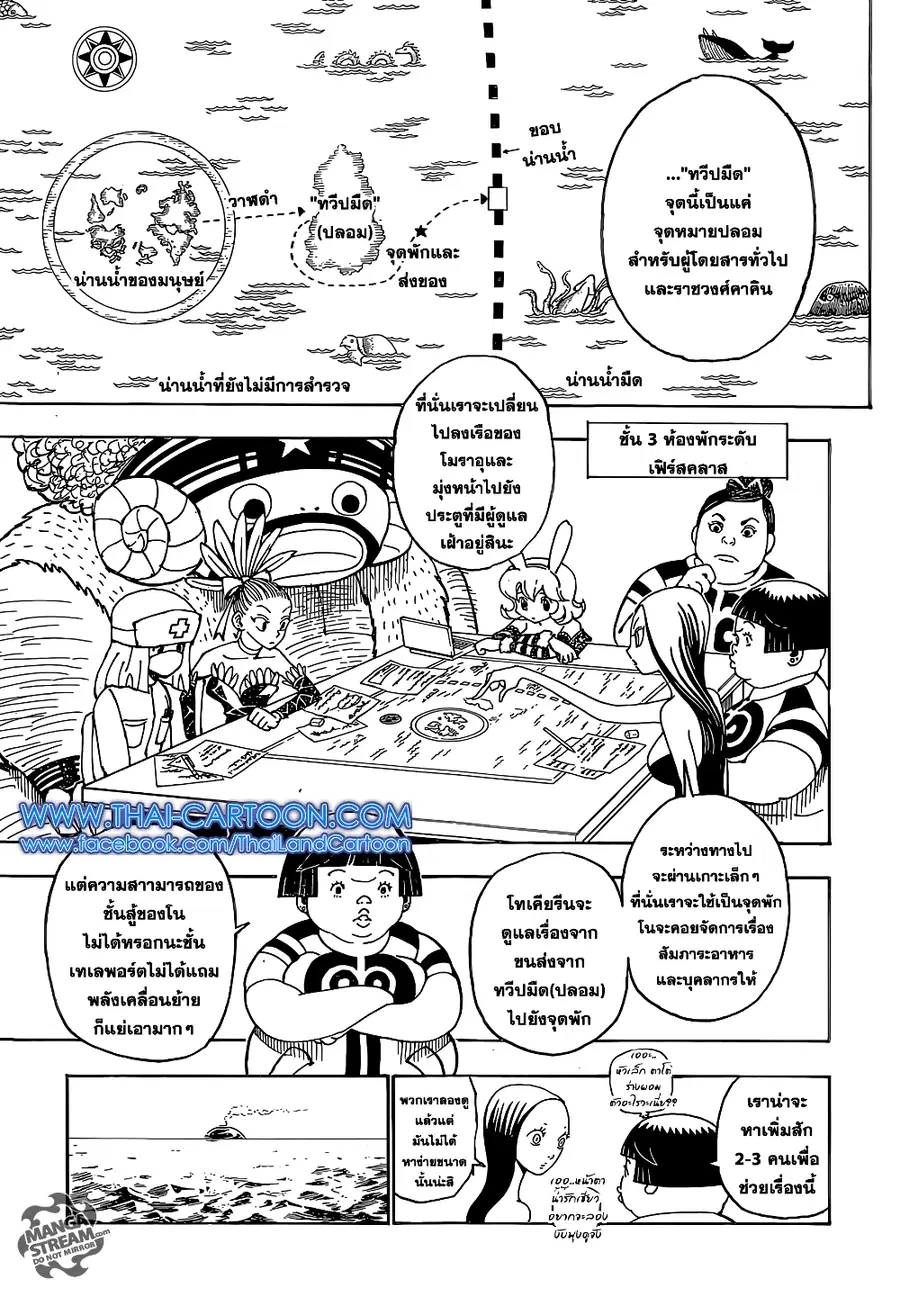 หน้า 4 จาก 19