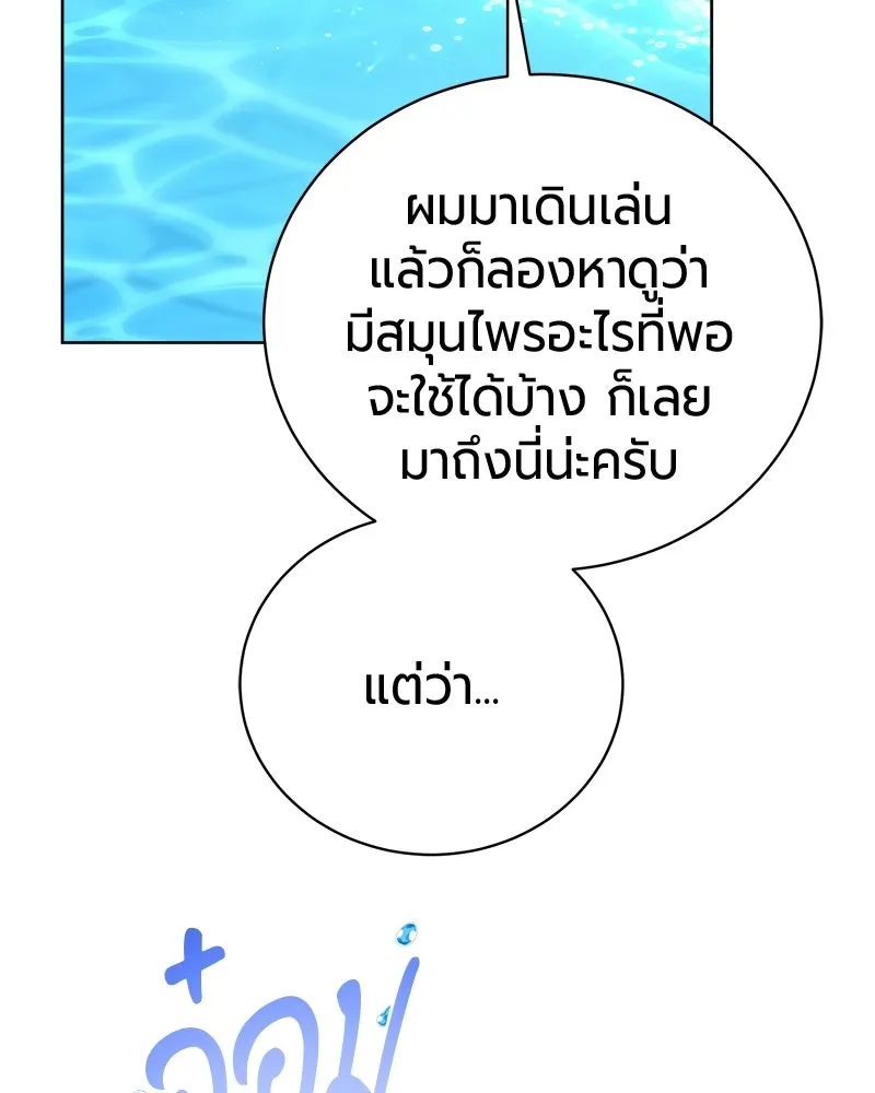 หน้า 44 จาก 176