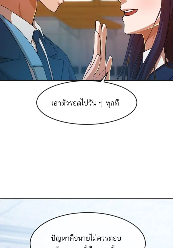 หน้า 98 จาก 133