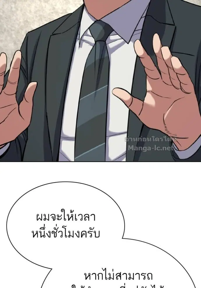 หน้า 61 จาก 160
