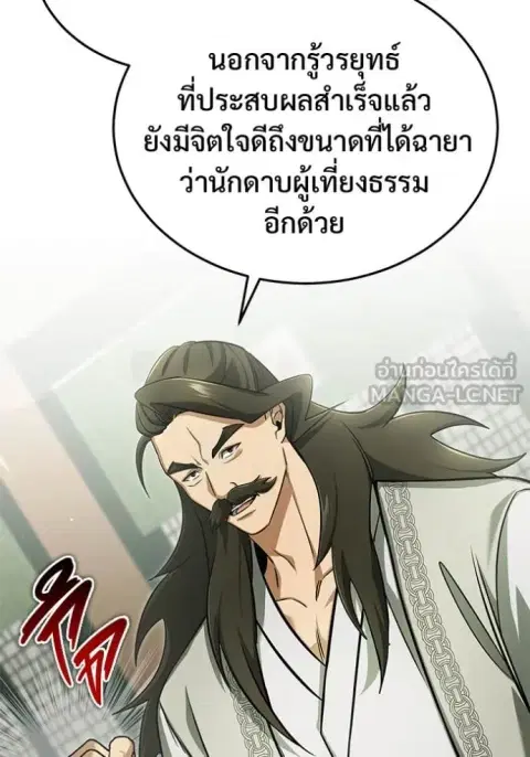 หน้า 47 จาก 125
