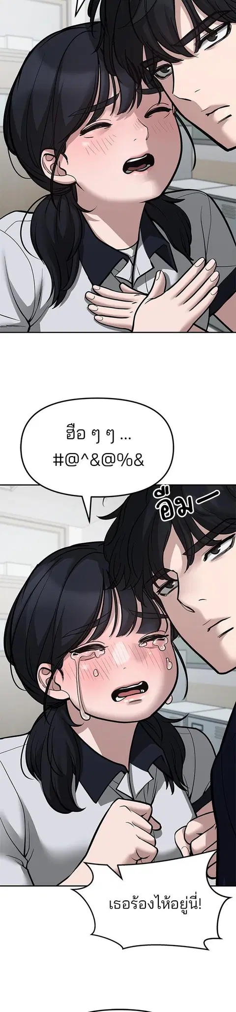 หน้า 37 จาก 81