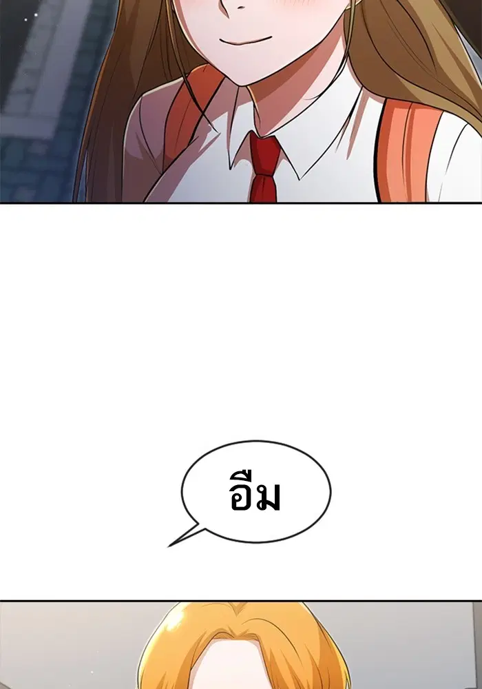 หน้า 64 จาก 100