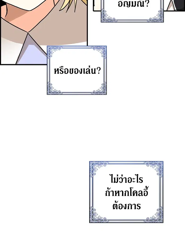 หน้า 54 จาก 82