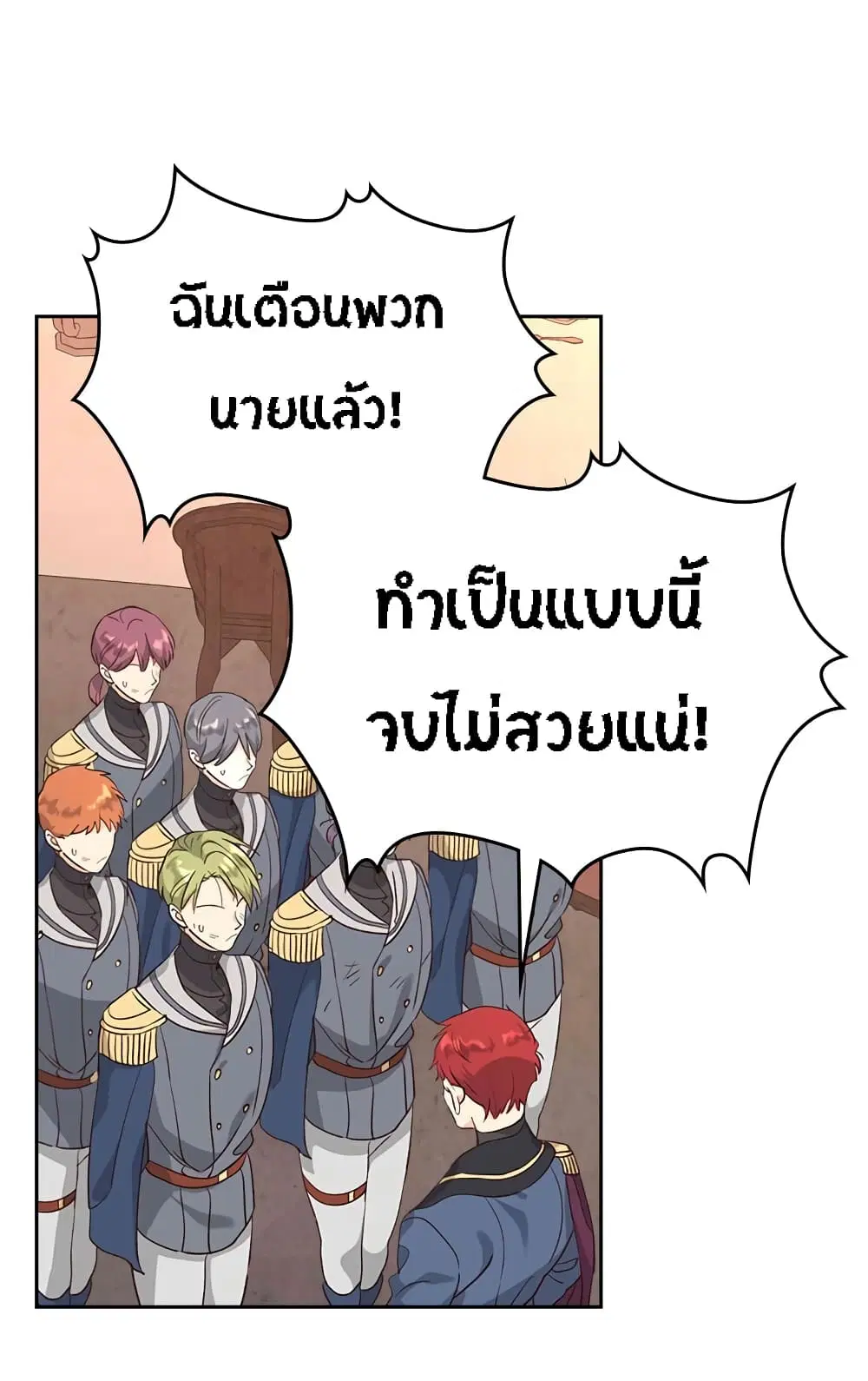 หน้า 13 จาก 36
