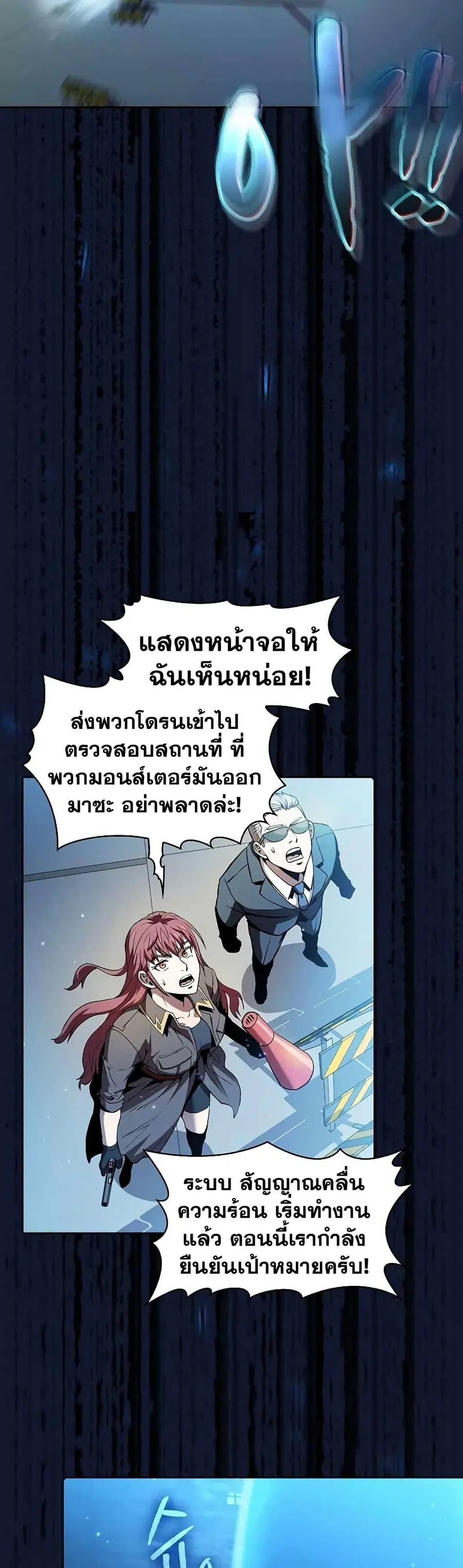 หน้า 33 จาก 42