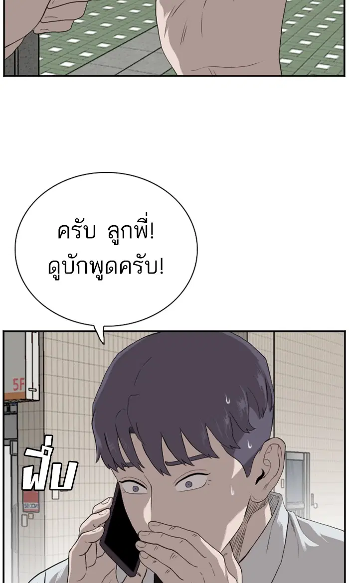 หน้า 23 จาก 90