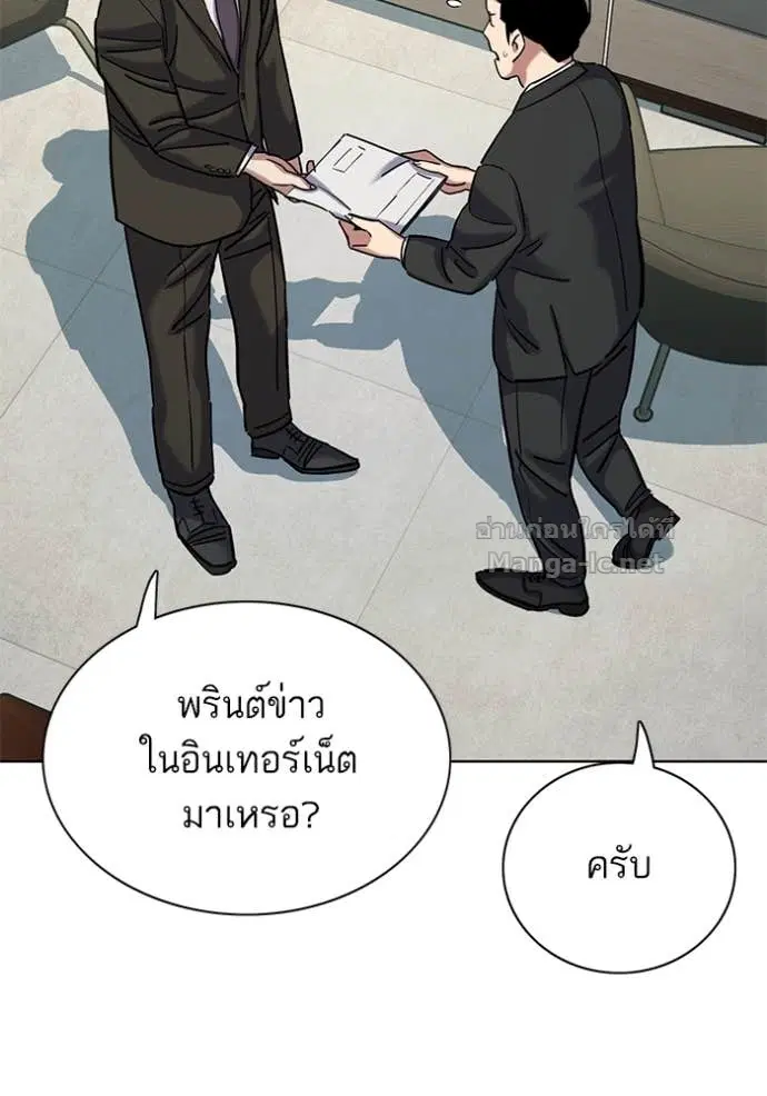 หน้า 87 จาก 137