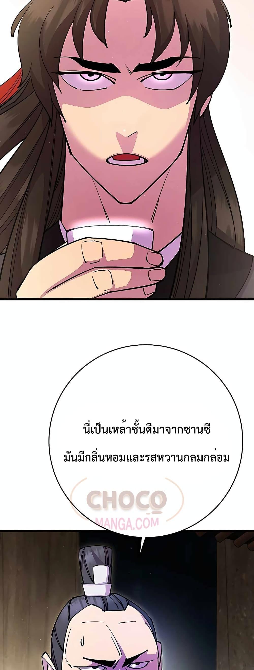 หน้า 41 จาก 82