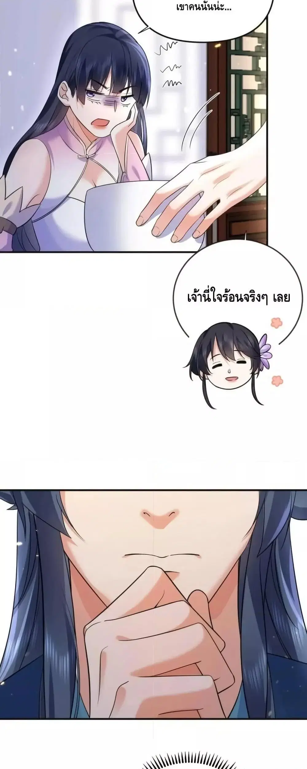 หน้า 18 จาก 32