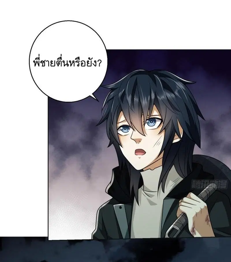 หน้า 4 จาก 67