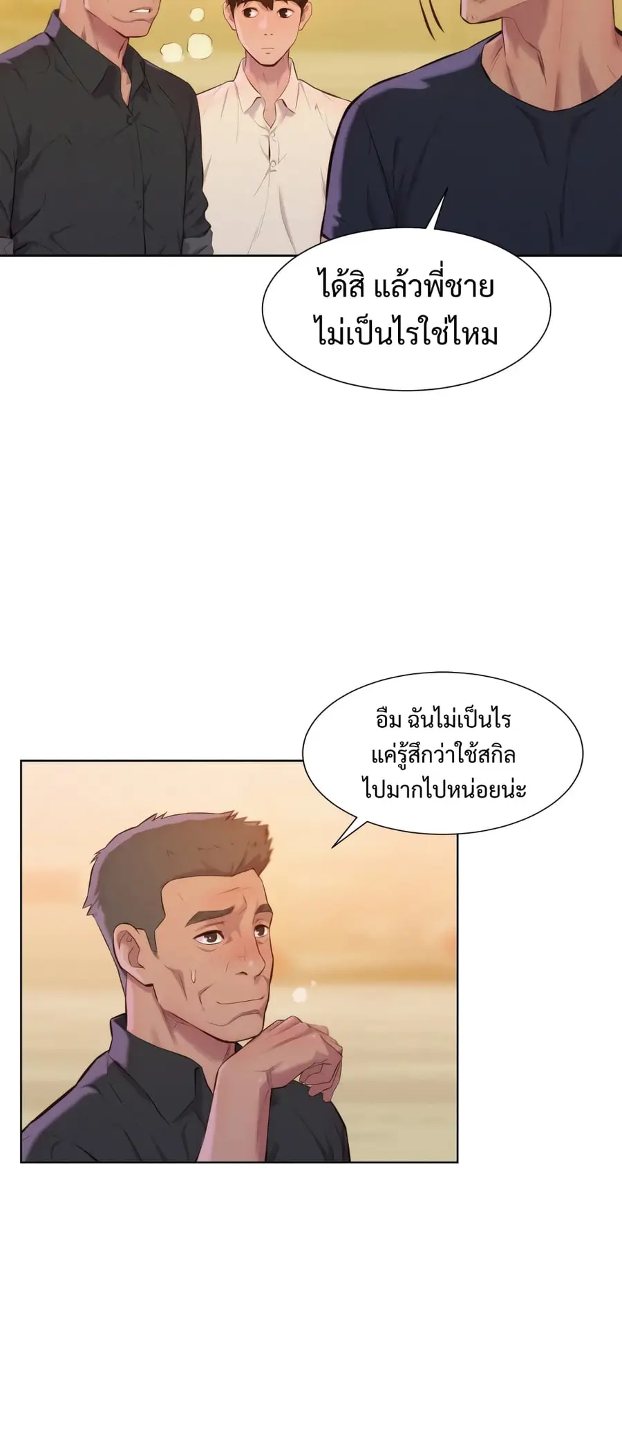 หน้า 14 จาก 65