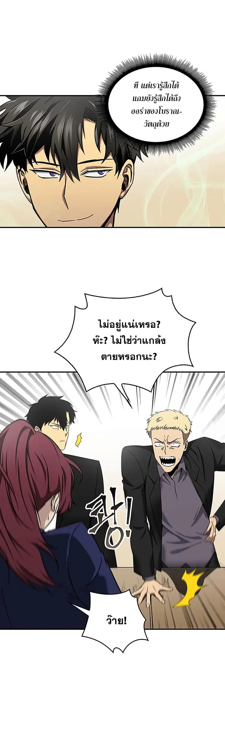 หน้า 21 จาก 38