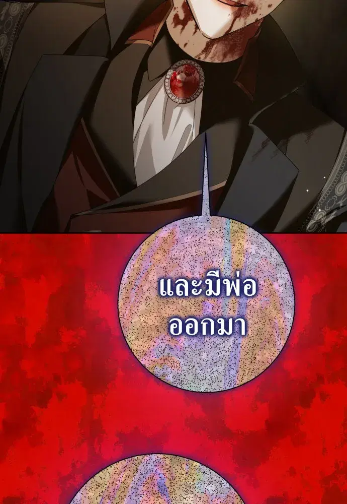 หน้า 91 จาก 152