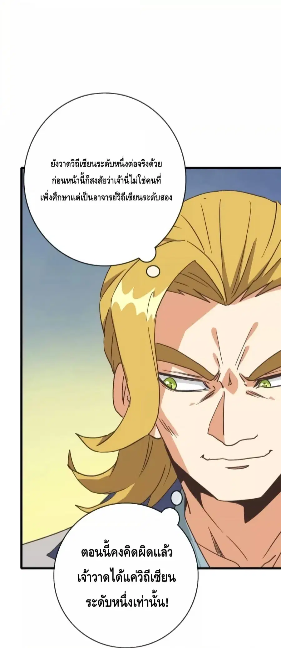 หน้า 21 จาก 47