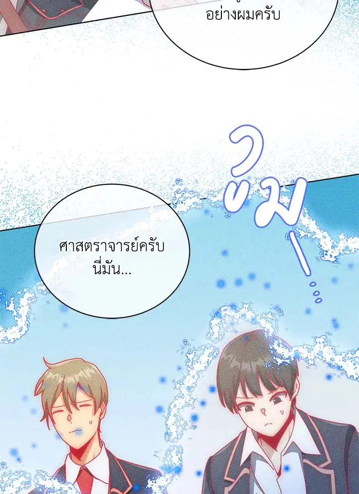 หน้า 19 จาก 103