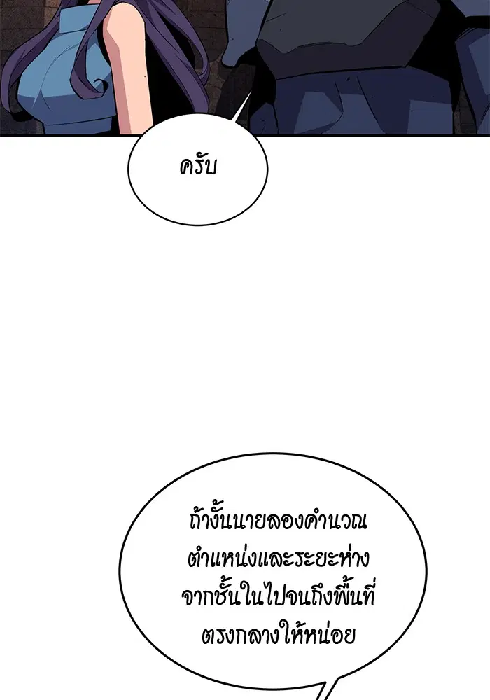 หน้า 112 จาก 172
