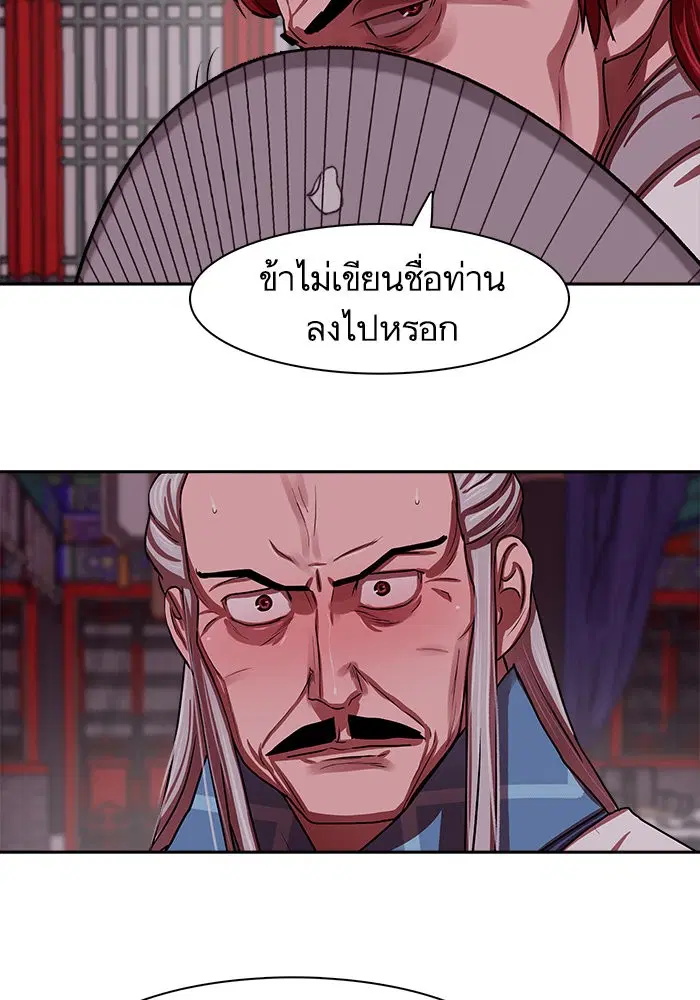หน้า 19 จาก 81