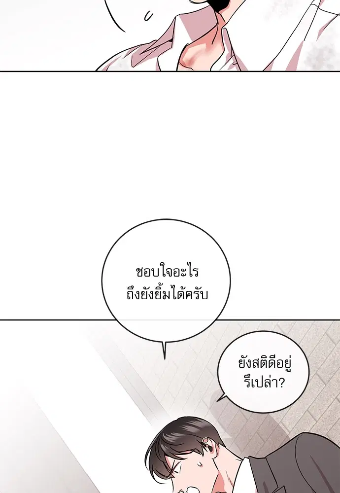 หน้า 74 จาก 94