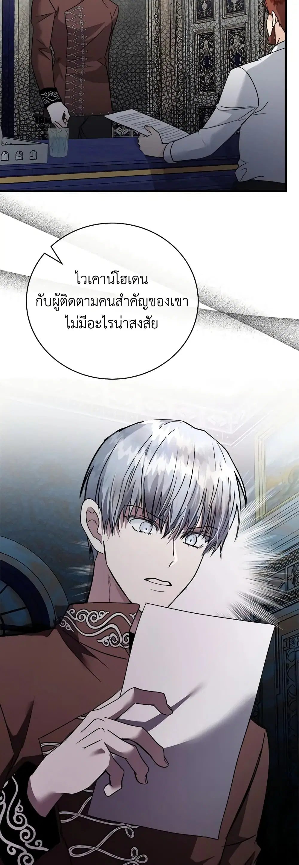หน้า 18 จาก 44